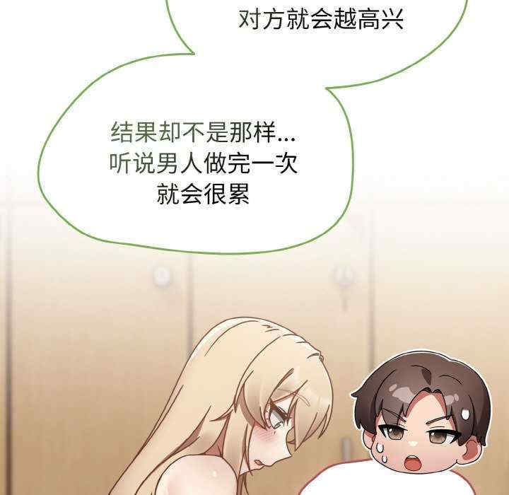 第75张