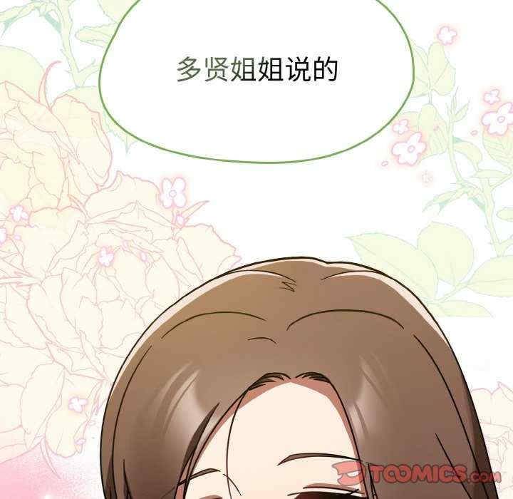 第80张