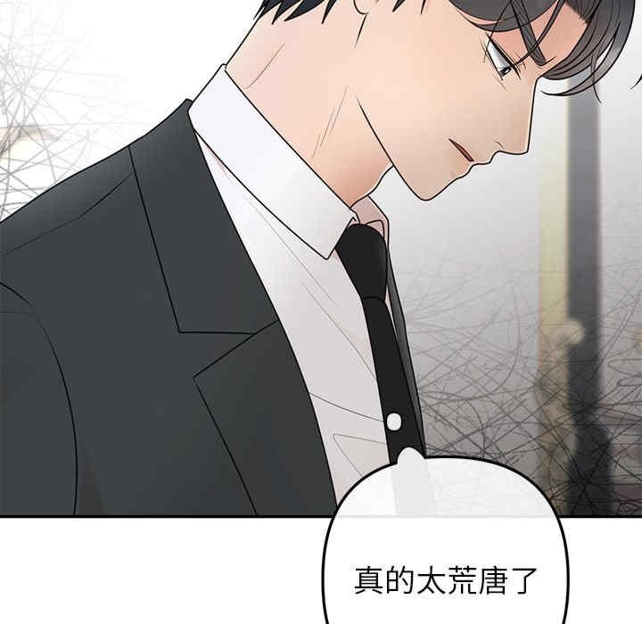第32张
