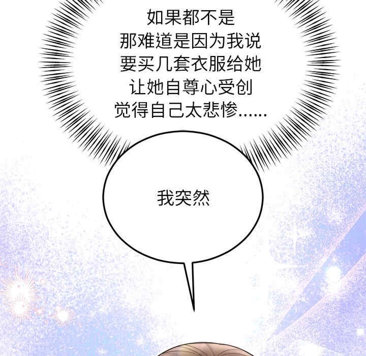 第55张
