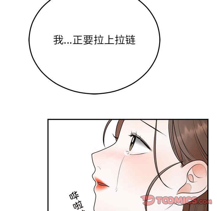 第63张