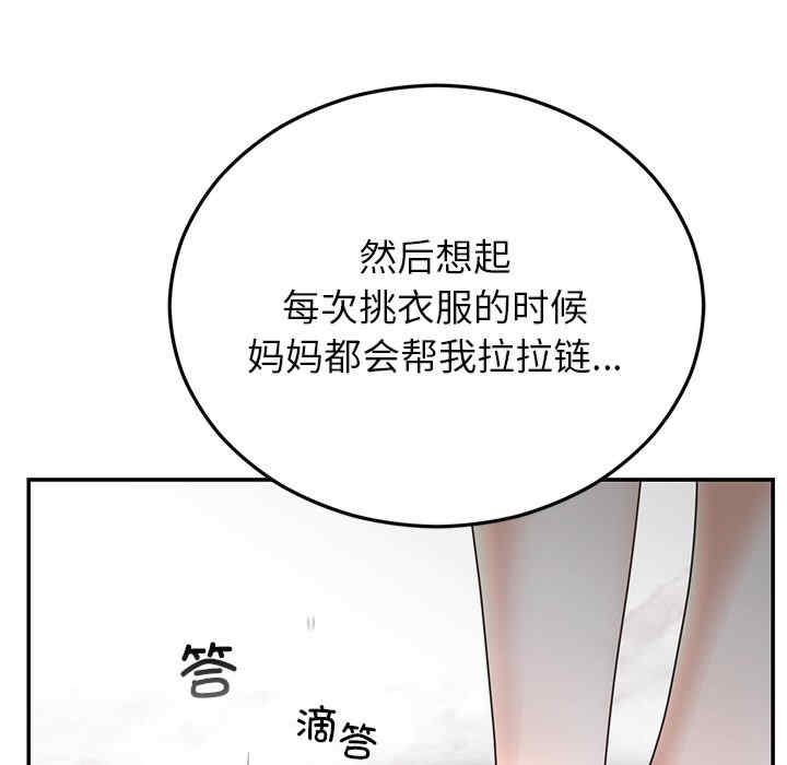 第67张