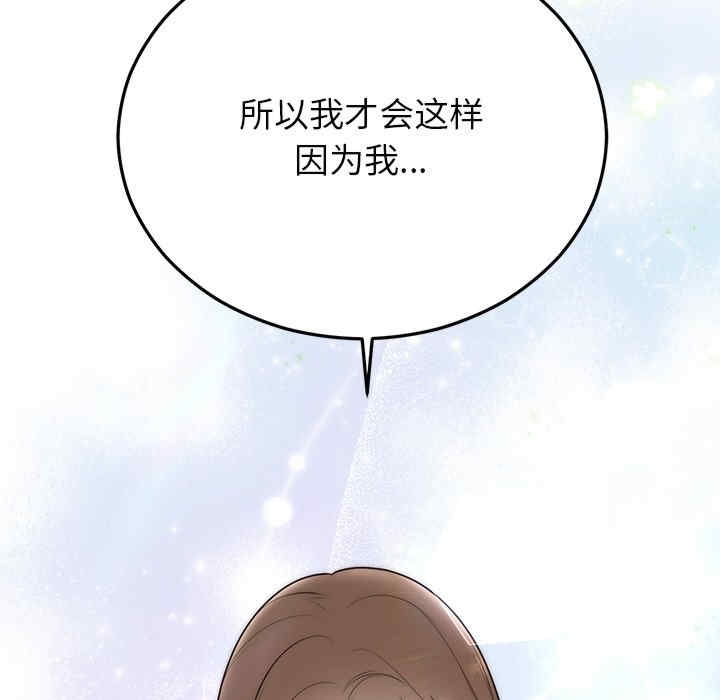 第71张