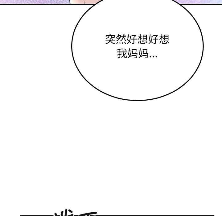 第74张