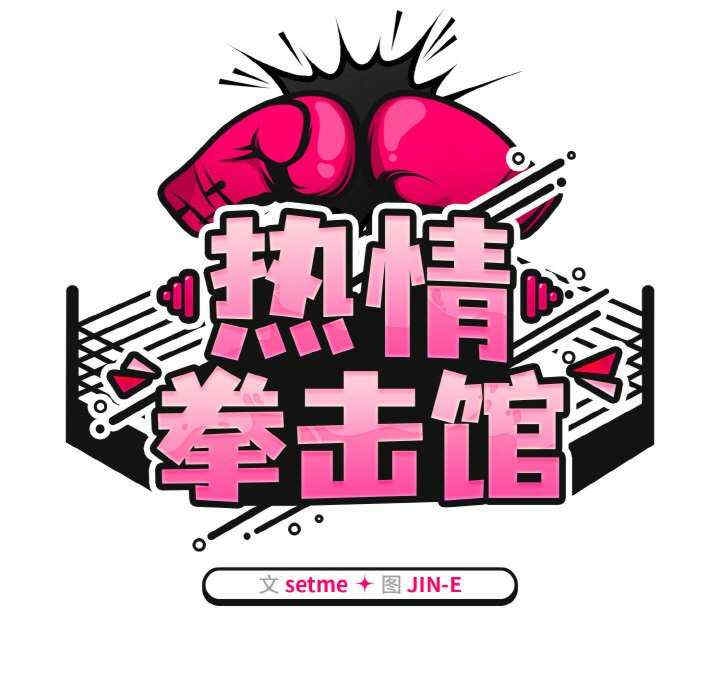 第143张
