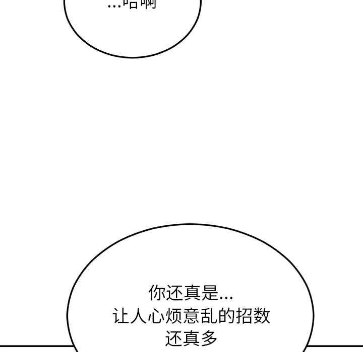 第78张