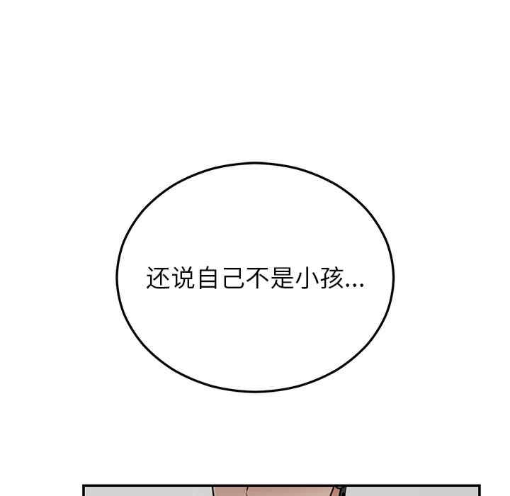 第85张