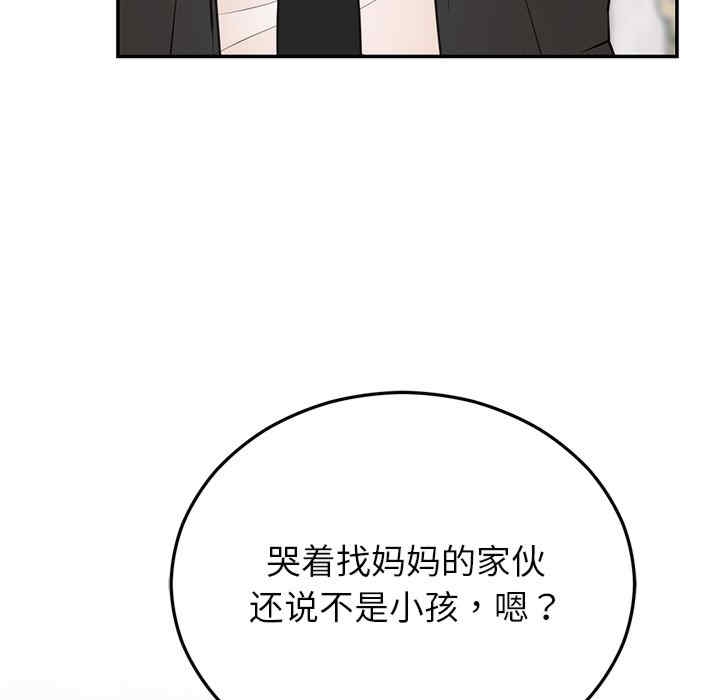 第89张