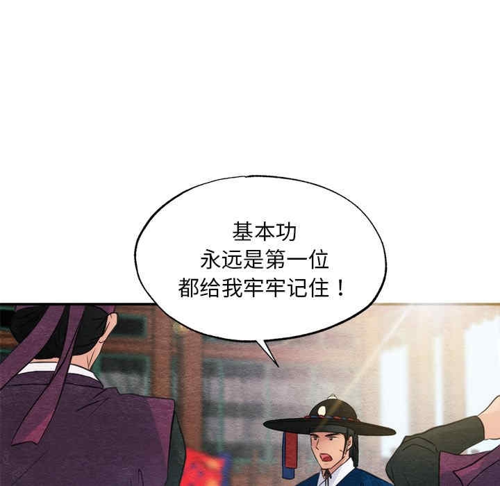 第46张