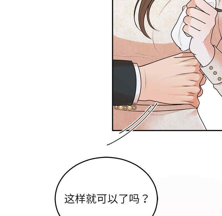 第105张