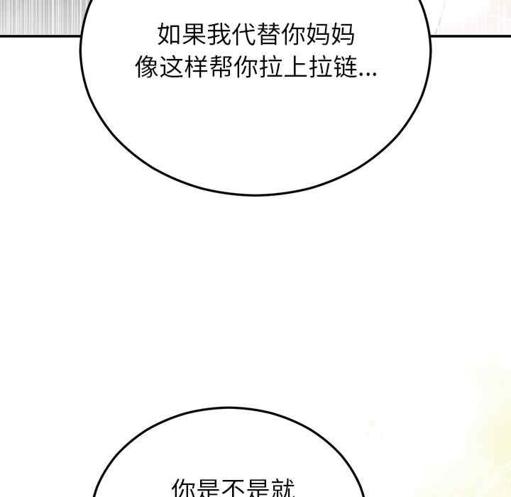 第111张