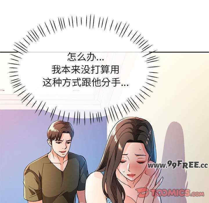 第21张
