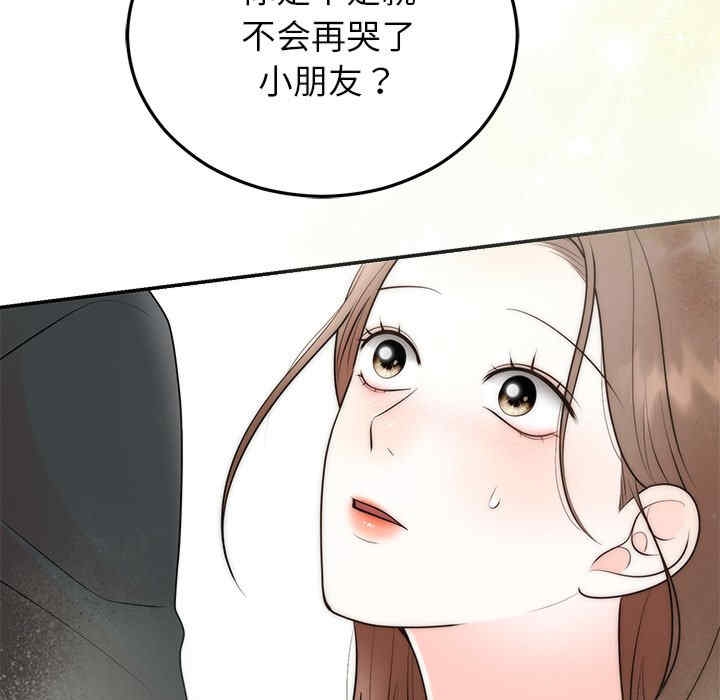 第113张