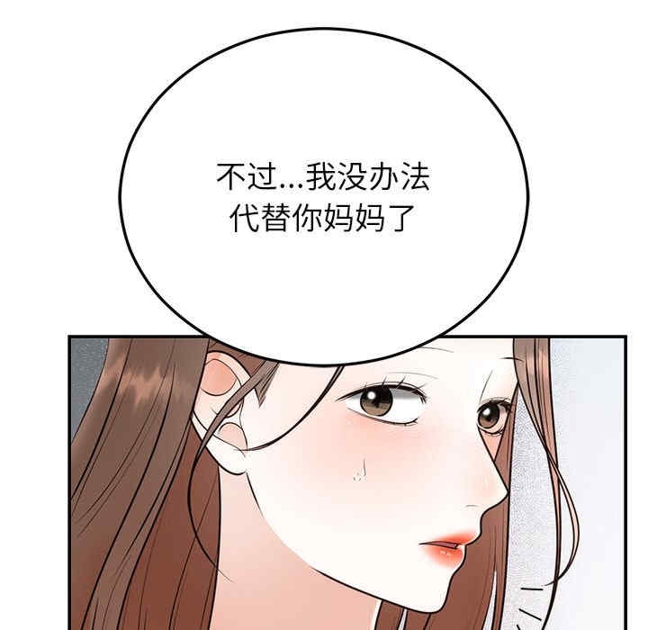 第130张