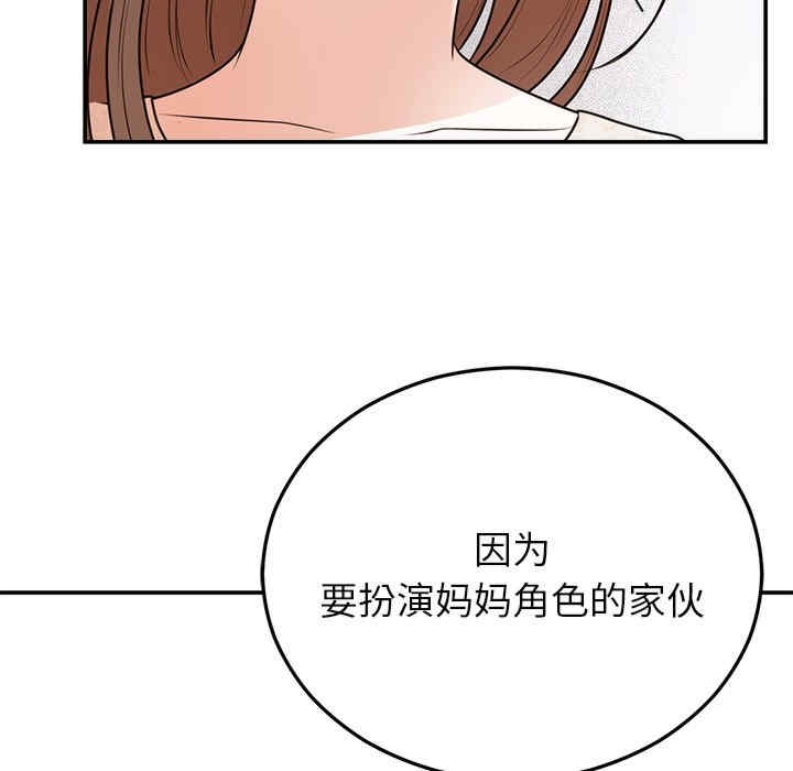 第133张