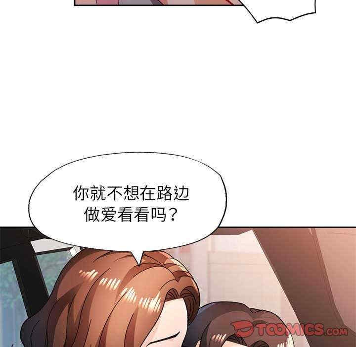 第33张
