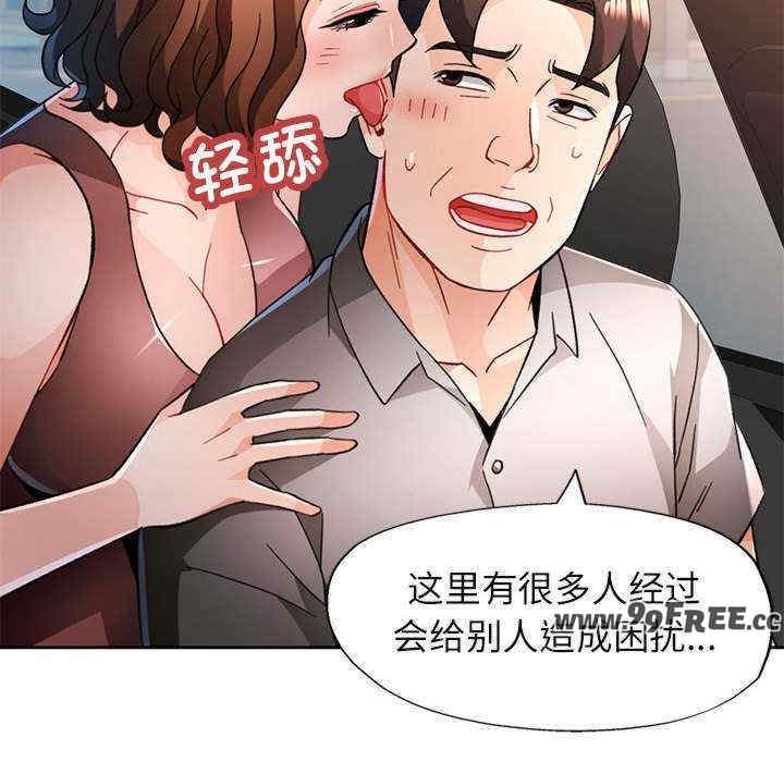 第34张