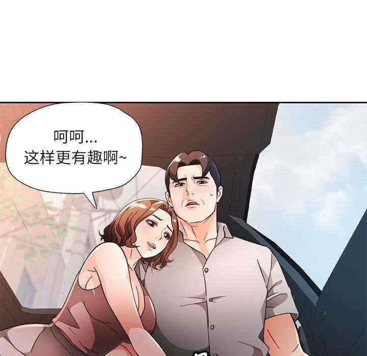 第38张
