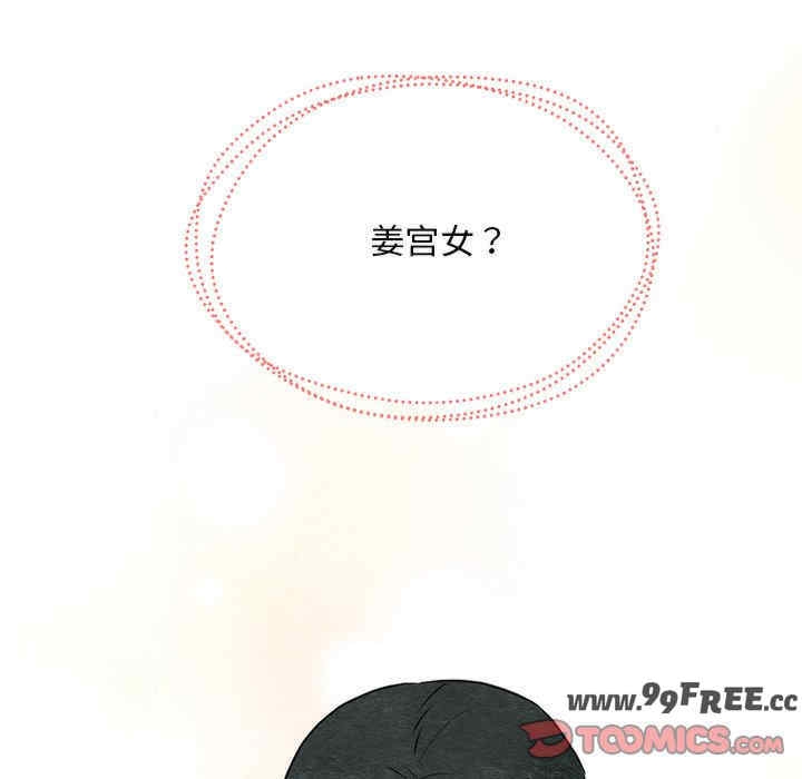 第97张