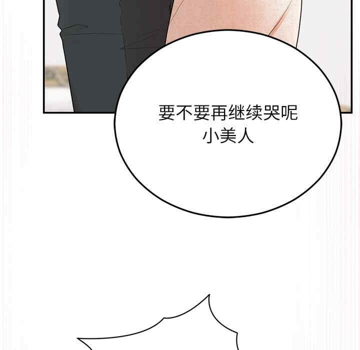第146张