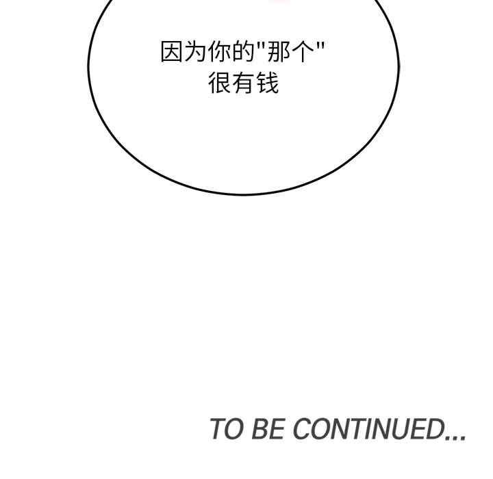 第3张