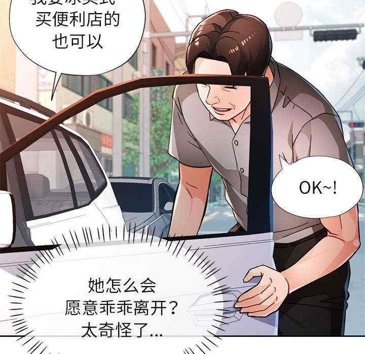 第52张