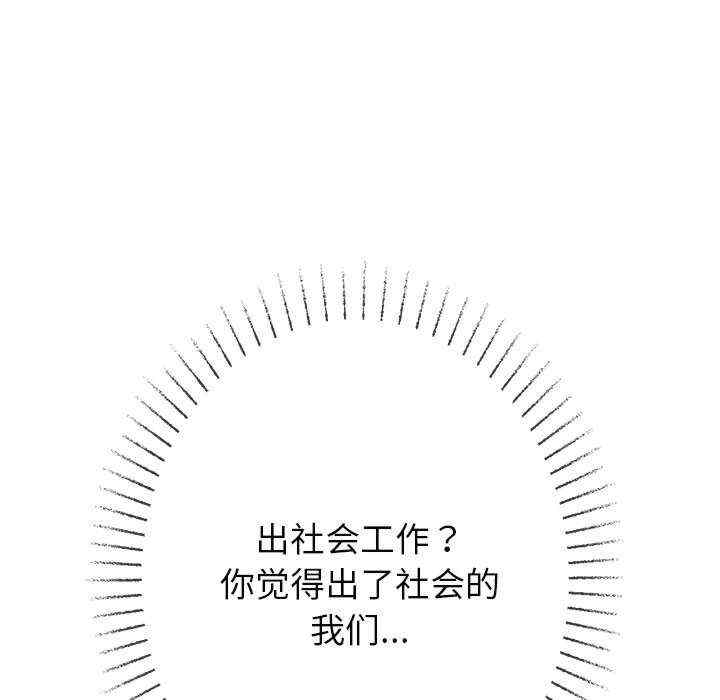 第68张