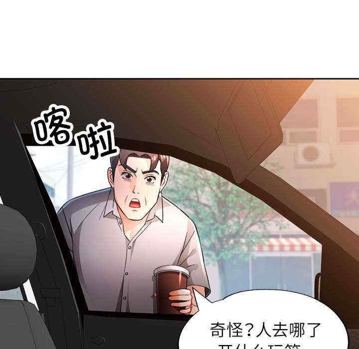 第56张