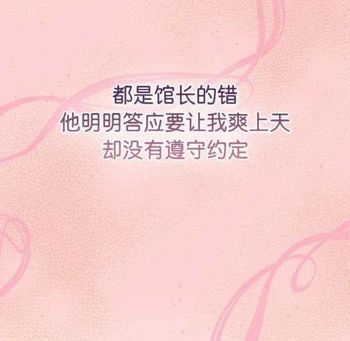 第90张