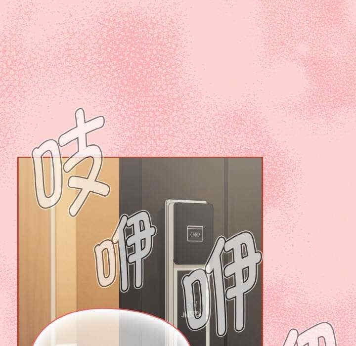 第106张