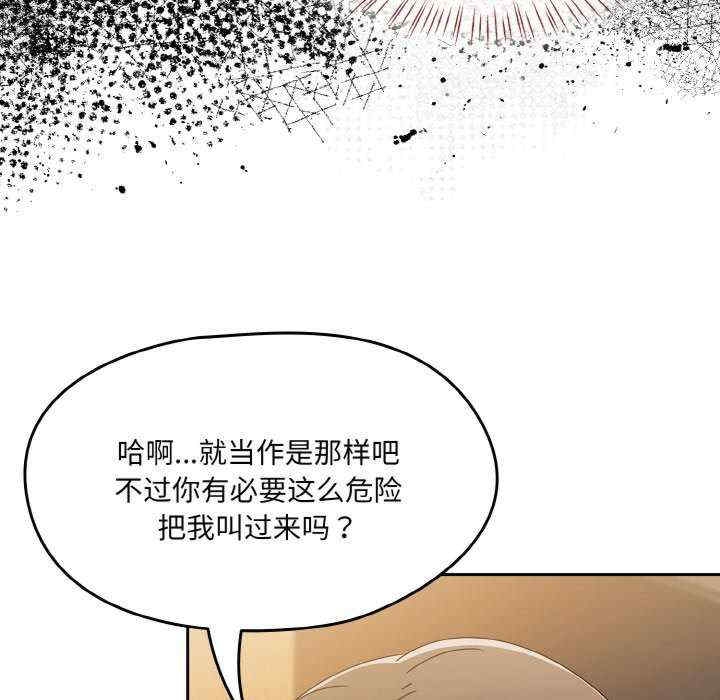 第138张