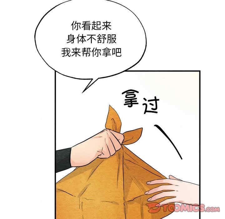 第54张