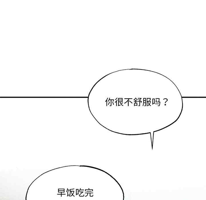 第81张