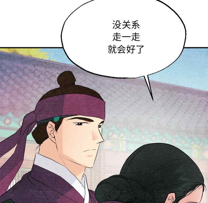第88张