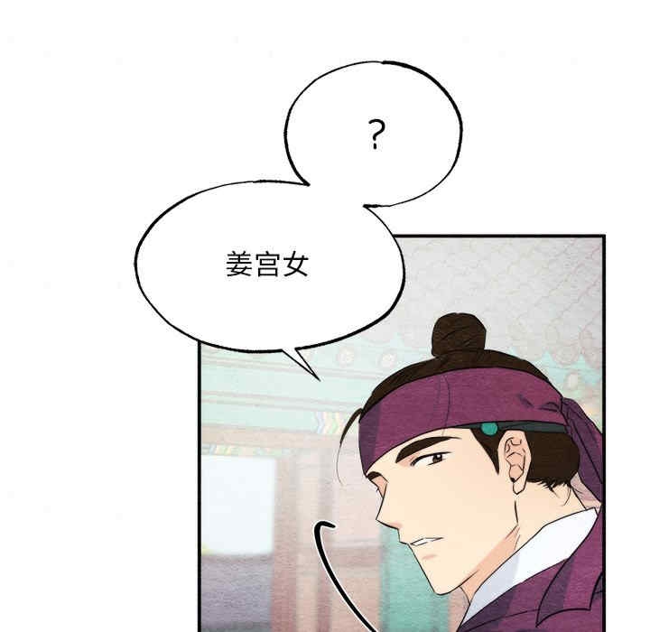 第106张