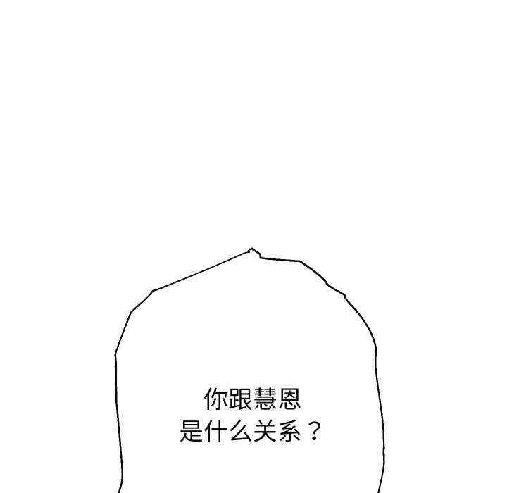第51张