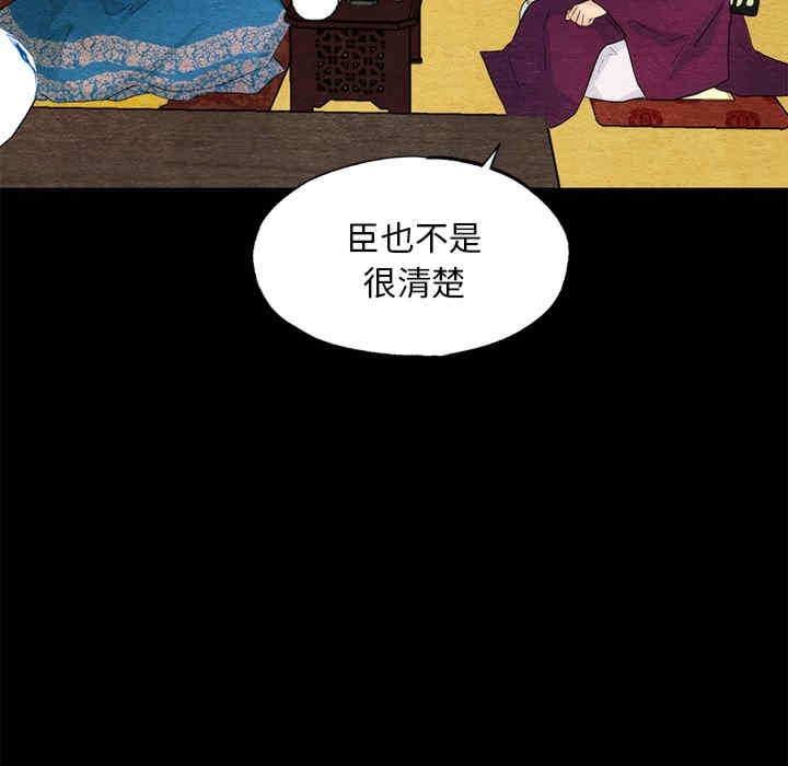 第31张