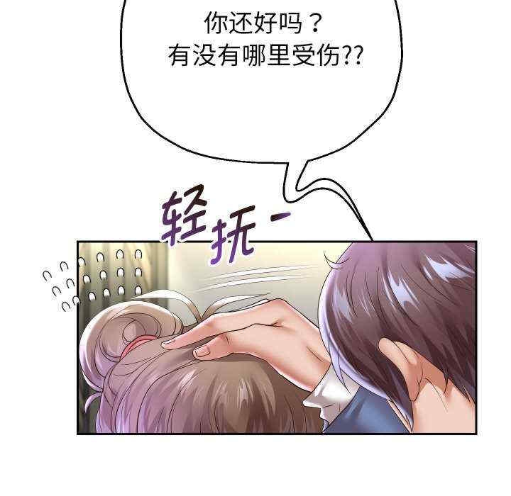 第68张