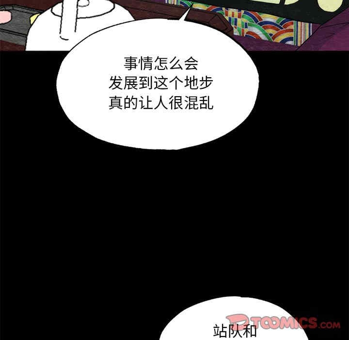 第38张