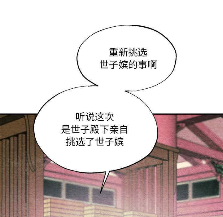 第65张