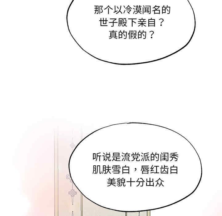 第70张
