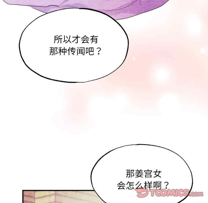 第74张