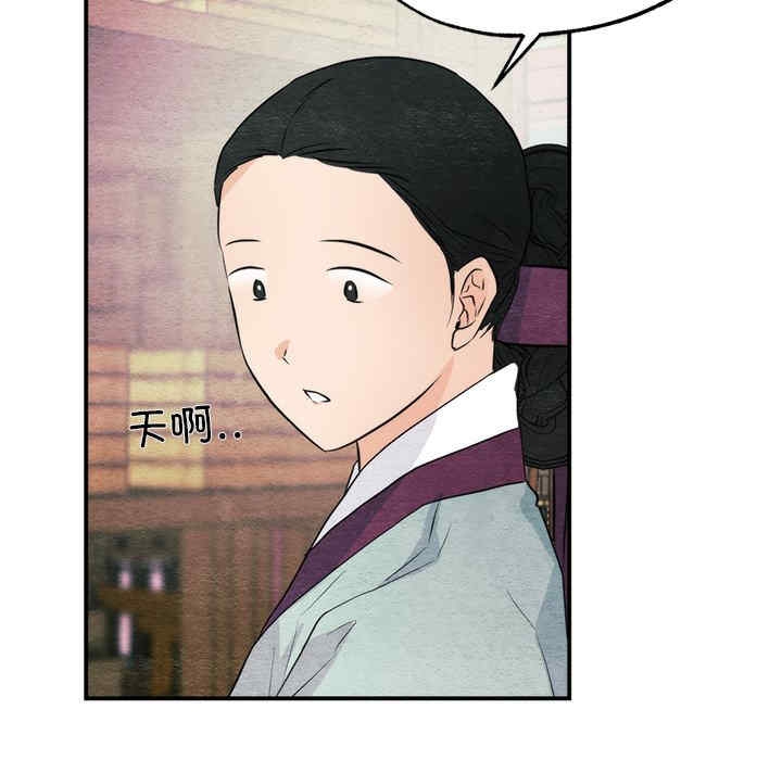第76张