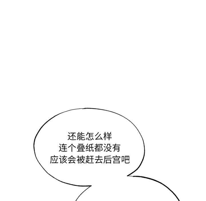 第78张