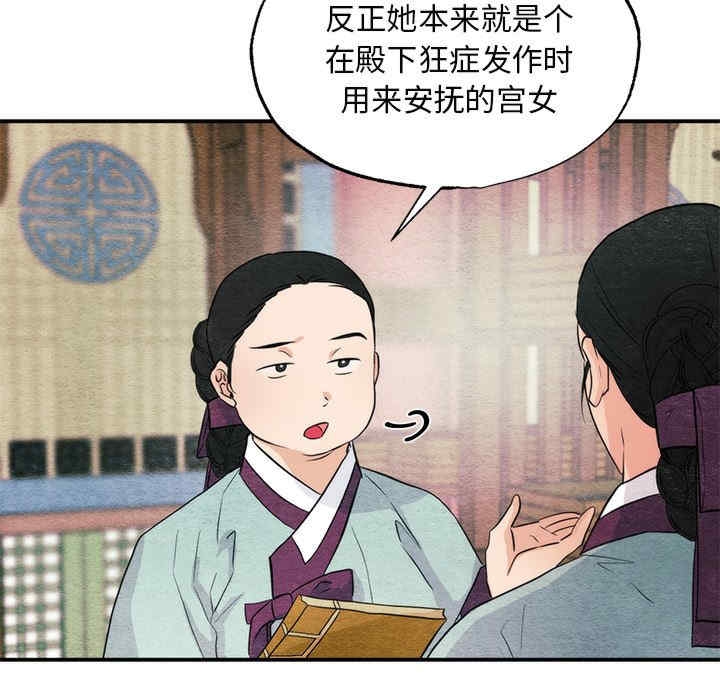 第80张