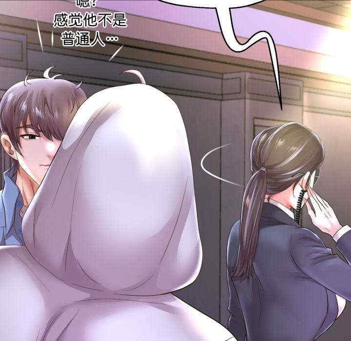 第111张