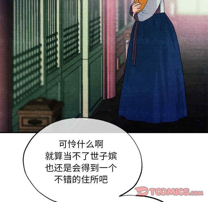 第86张