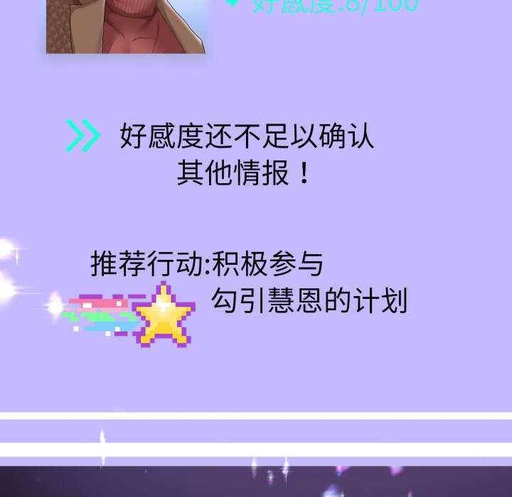 第32张