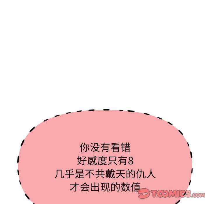 第37张