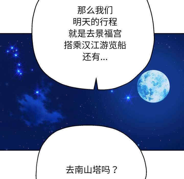第54张
